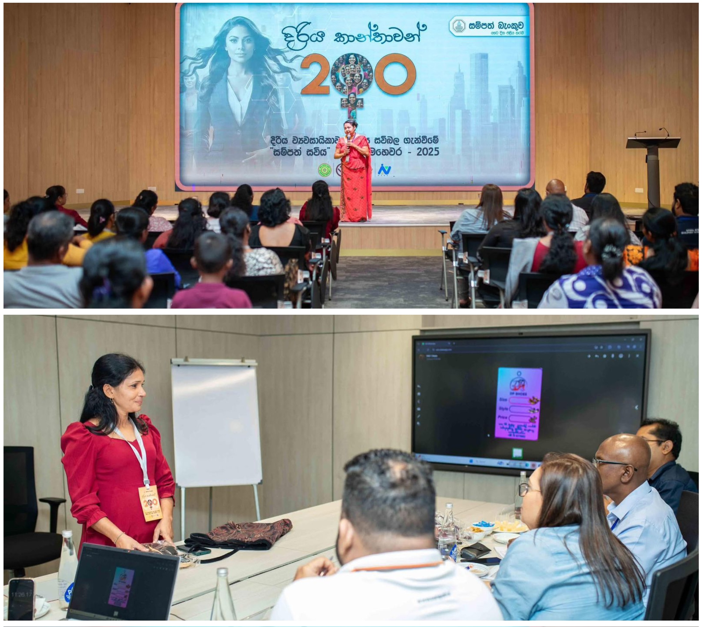 Sampath Bank Launches Women Entrepreneurs Pitch for Growth Under Sampath Saviya Programme