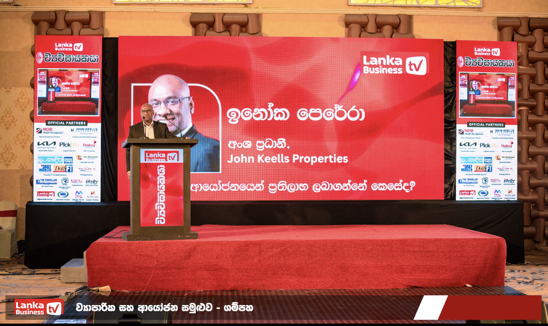John Keells Properties 2025 ව්‍යාපාරික සහ ආයෝජන සමුළුවේ නිල දේපළ වෙළෙඳාම් සහකරු ලෙස ලංකා බිස්නස් ටීවී සමඟ අත්වැල් බැඳගනී.