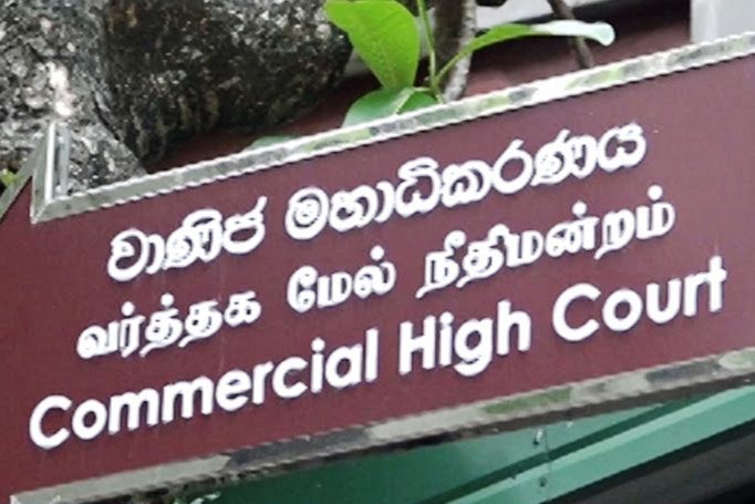 .කොළඹ වාණිජ මහාධිකරණයෙන් Garsy වෙළෙඳ නාමයේ ආරක්ෂාවට වාරණ නියෝගයක් 