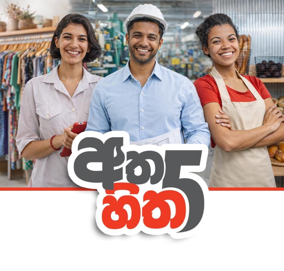 Seylan Bank Energises MSMEs with 1.2 Billion Loan Disbursement Under the ‘Atha Hitha’ MSME Loan Programme