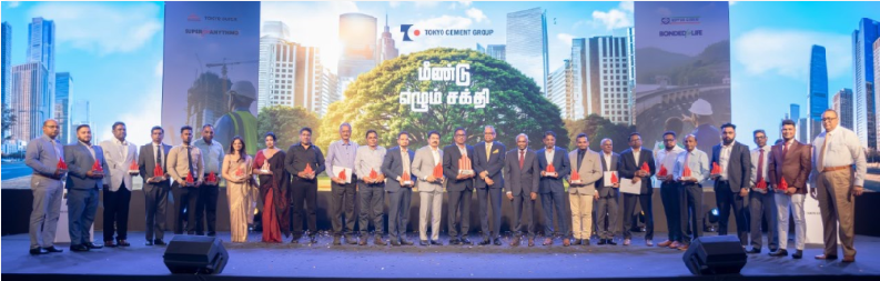 டோக்கியோ சீமெந்து தனது 2026 விற்பனையாளர் மாநாட்டில் சிறப்பாக செயலாற்றியவர்களுக்கு மகுடம் சூட்டியது