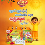 sinhala online