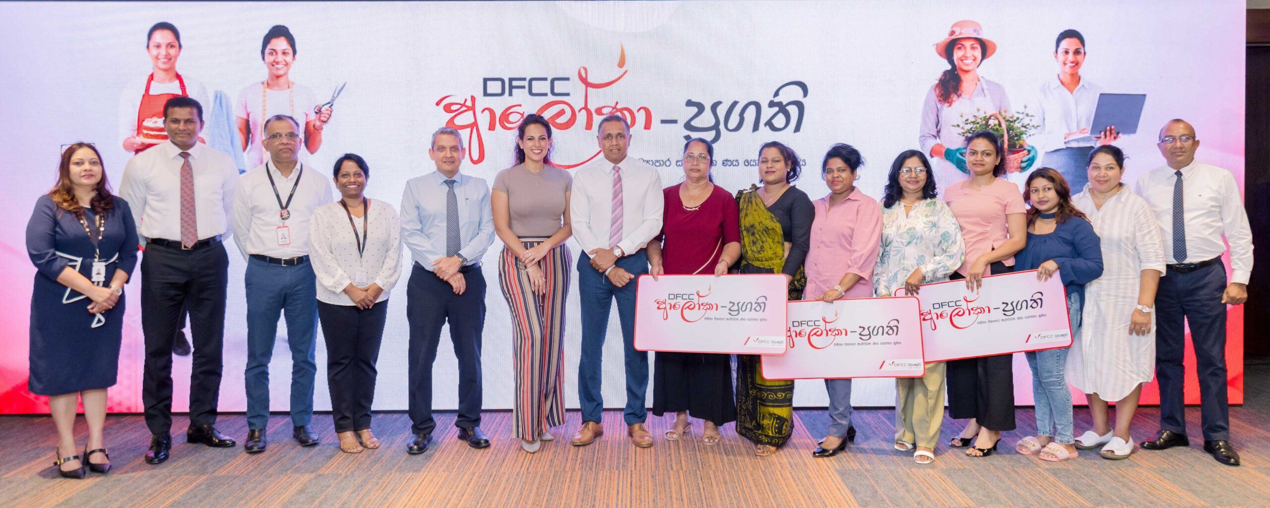 DFCC Bank Launches DFCC Pragathi to Strengthen Support for Sri Lanka’s MSMEs